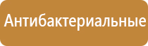 аппарат для ароматизации помещений