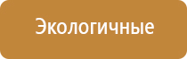 аппарат для ароматизации помещений