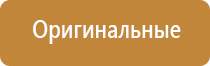 лучшие автоматические освежители воздуха