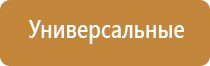 ароматизация банков