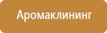 системы очистки вентиляционного воздуха